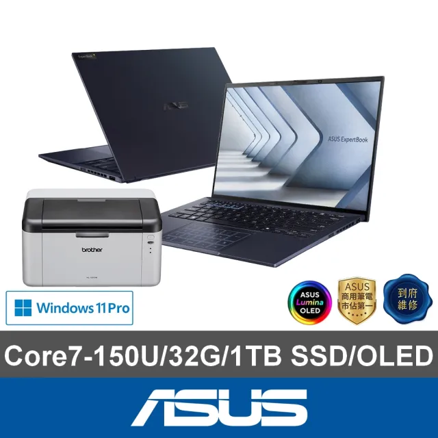 【ASUS】無線黑白雷射印表機組★14吋Core 7 商用筆電(B9403CVAR-1791A150U/Core 7-150U/32G/1TB SSD/W11P)