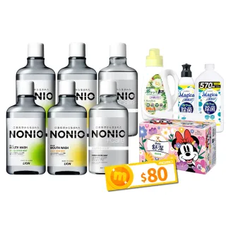 【LION 獅王】NONIO終結口氣漱口水6入組 三款口味任選(浸潤薄荷/晶燦亮白/澄橘薄荷)