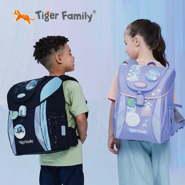 【Tiger Family】學院風守護海洋系列超輕量護脊書包Pro 2(中年級125-150CM適用)