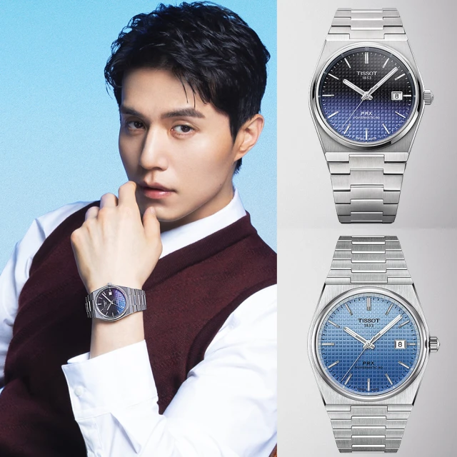 TISSOT 天梭 官方授權 李棟旭配戴款 PRX漸層機械錶 40mm(任選一款)