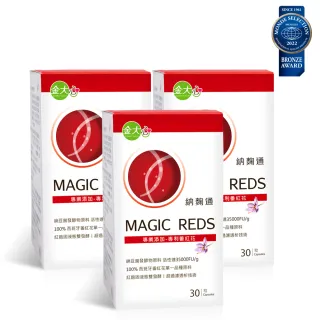 【金大心】納麴通膠囊-納豆紅麴+Q10+番紅花(30粒X3盒)