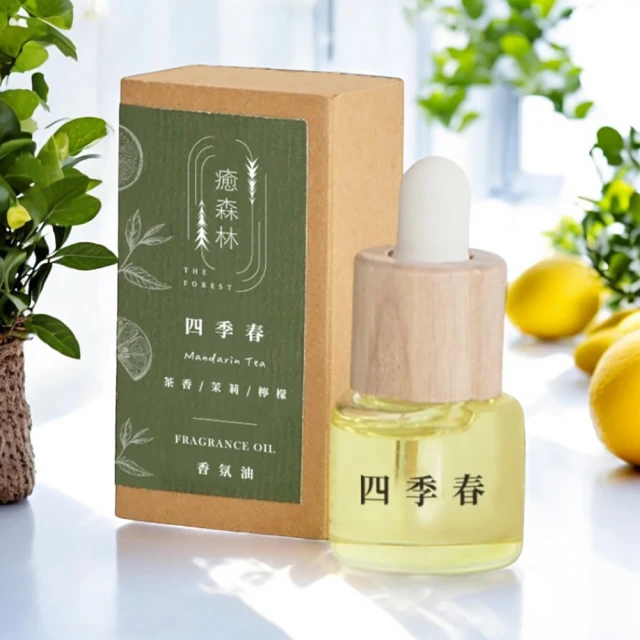 The Forest 癒森林 四季春空間香氛油5ml(香氛精油/淨化空氣/擴香精油/水氧機專用)