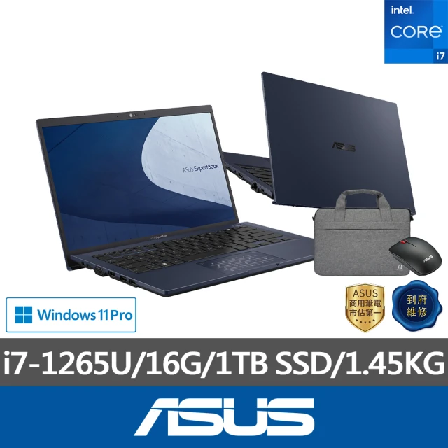 ASUS 筆電包/滑鼠組★14吋i7商用筆電(B1400CBA-2171A1265U/i7-1265U/16G/1TB SSD/W11P)