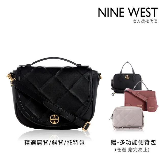 【NINE WEST】週慶限定-輕奢女包二件組(買一送一)