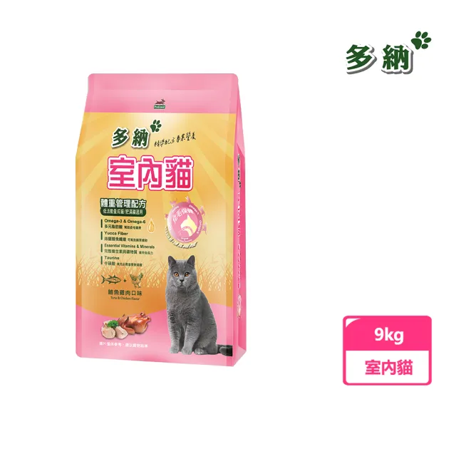 週期購【Donna多納】結紮貓/室內貓飼料 9KG-2包組(泌尿道保健、深海魚油特別添加)