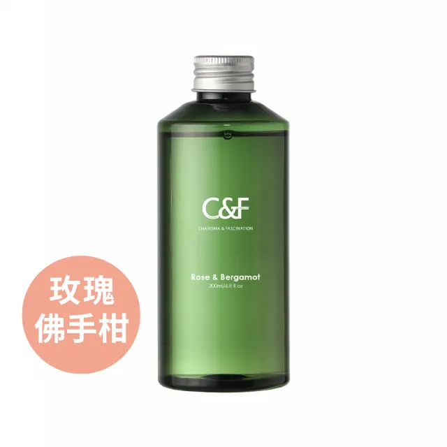 【C&F香研所】花園系精油擴香組200ml+補充罐200ml