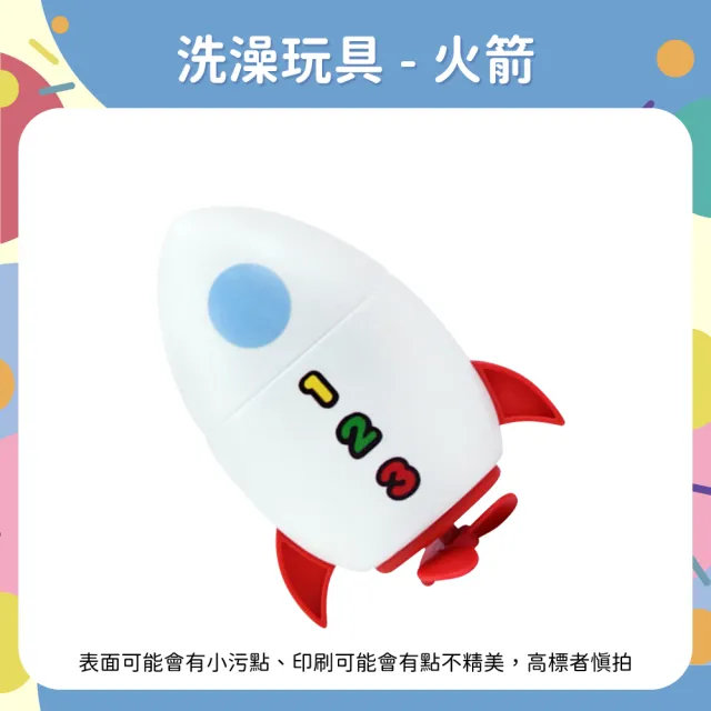 【OhBabyLaugh】洗澡玩具-任選五件組 附收納盒(發條玩具/兒童戲水玩具/玩水玩具/拉繩發條/生日禮物/彌月禮)