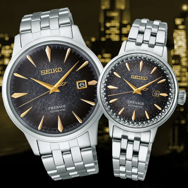 SEIKO 精工 PRESAGE 調酒系列 STAR BAR 東京夜景 機械腕錶 雙12 特惠(4R35-06J0D+2R05-00C0D)