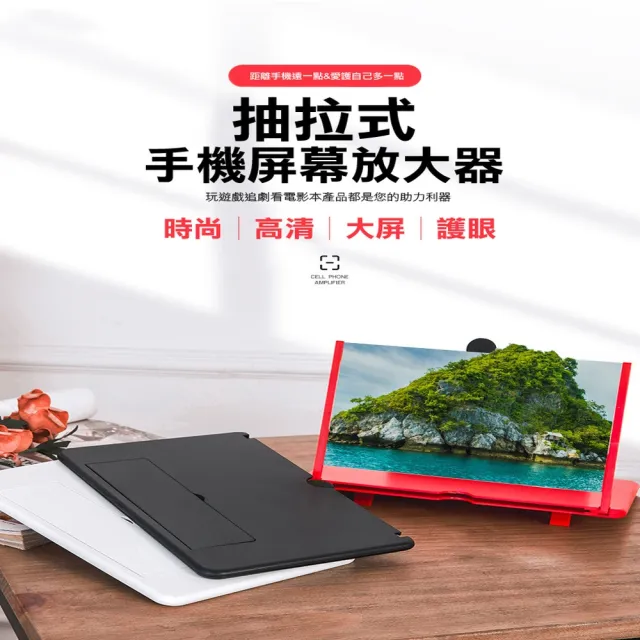 【ROYAL LIFE】抽拉式手機螢幕放大器-4入組