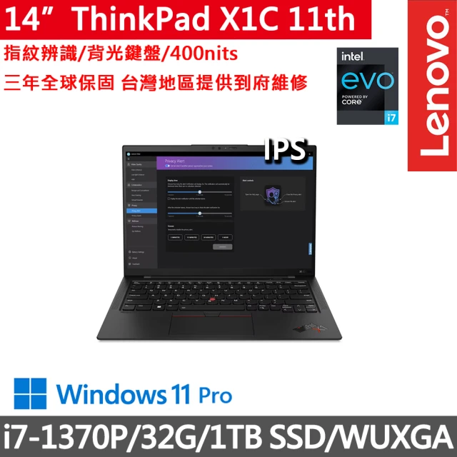 ThinkPad 聯想 14吋R7商用筆電(L14/R7-7