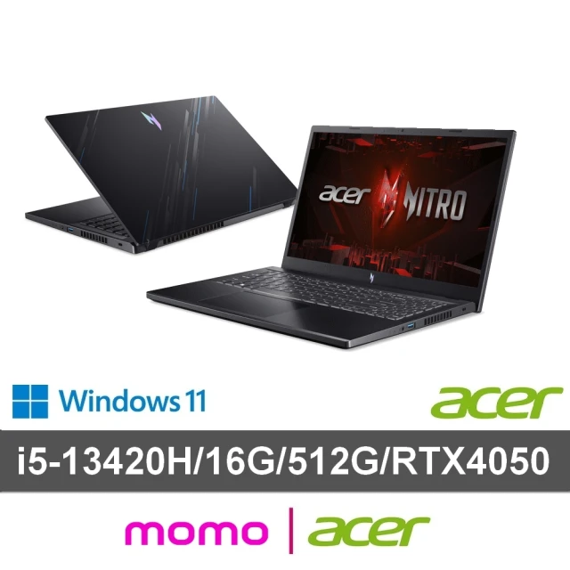 Acer 宏碁 15.6吋i5 RTX4050電競筆電(Nitro V/ANV15-51-52NP/i5-13420H/16G/512G/RTX4050/W11)