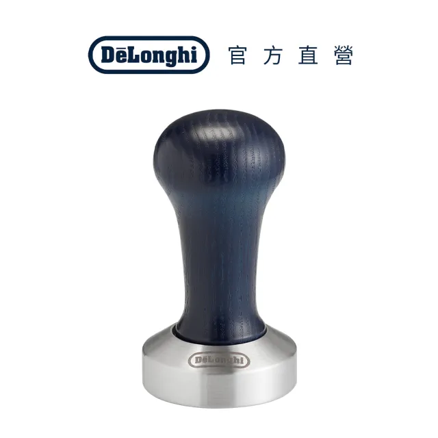 【Delonghi 迪朗奇】木柄壓粉器(藍色)