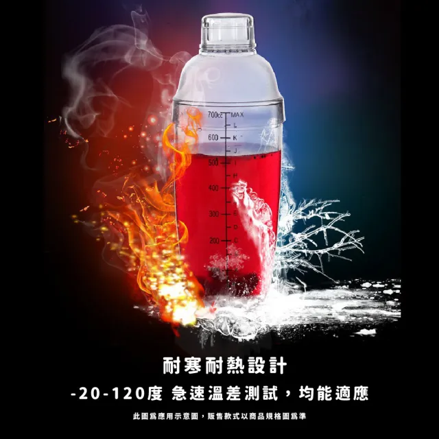 【飲料調製】透明壓克力雪克杯-300ML(雪克壺 調飲杯 調酒器 混酒器 手搖杯 調酒杯 搖搖杯 調酒必備)