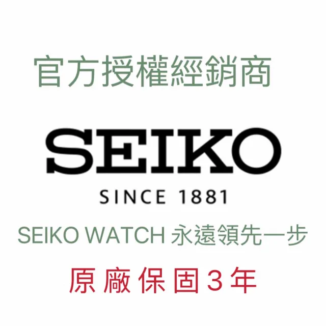 【SEIKO 精工】官方授權 Prospex Speed Timer 太陽能三眼鋼帶錶徑-錶徑39mm SK008(SSC817P1)