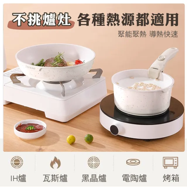 【新錸家居】麥飯石疊疊不沾鍋5件組★可拆卸手把深煎炒鍋26/平底鍋20/奶湯鍋18cm含玻璃蓋(烤箱IH電磁爐可)