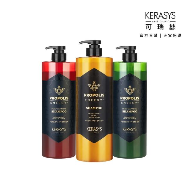 【KeraSys 可瑞絲】蜂膠活力光澤洗髮精1000ml(黃蜂膠/綠蜂膠/紅蜂膠/台灣總代理)