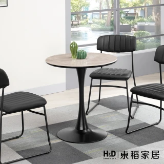 【H&D 東稻家居】岩板休閒圓桌2.3尺(TCM-08263)