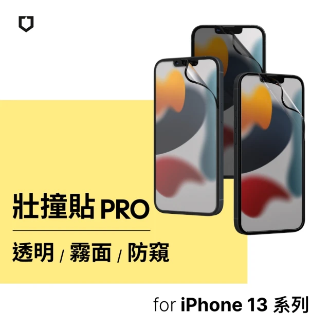 RHINOSHIELD 犀牛盾 iPhone 13 mini/13/13 Pro/13 Pro Max 抗藍光壯撞貼PRO 透明/霧面/防窺螢幕保護貼