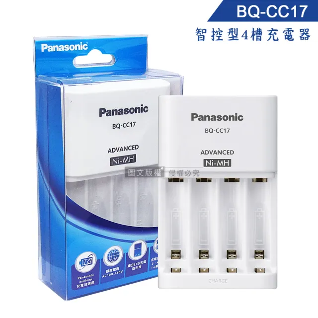 173：Panasonic　充電器＋NKYSL04B02　中古 173：Panasonic 充電器＋NKYSL04B02 中古 173：Panasonic 充電器