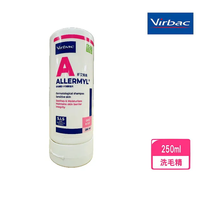 【Virbac 維克】AllermylR新艾樂美-低刺激洗毛精 250ml(寵物沐浴乳)