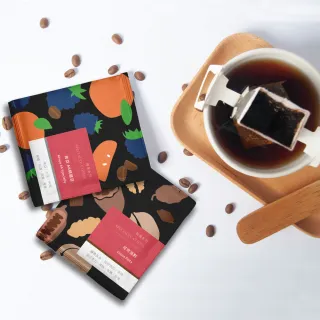 【HWC 黑沃咖啡】精品系列-濾掛咖啡(10gX10入/盒 肯亞AA、麝香蜜蘋、芳醇黑巧、戀愛果香多款任選)