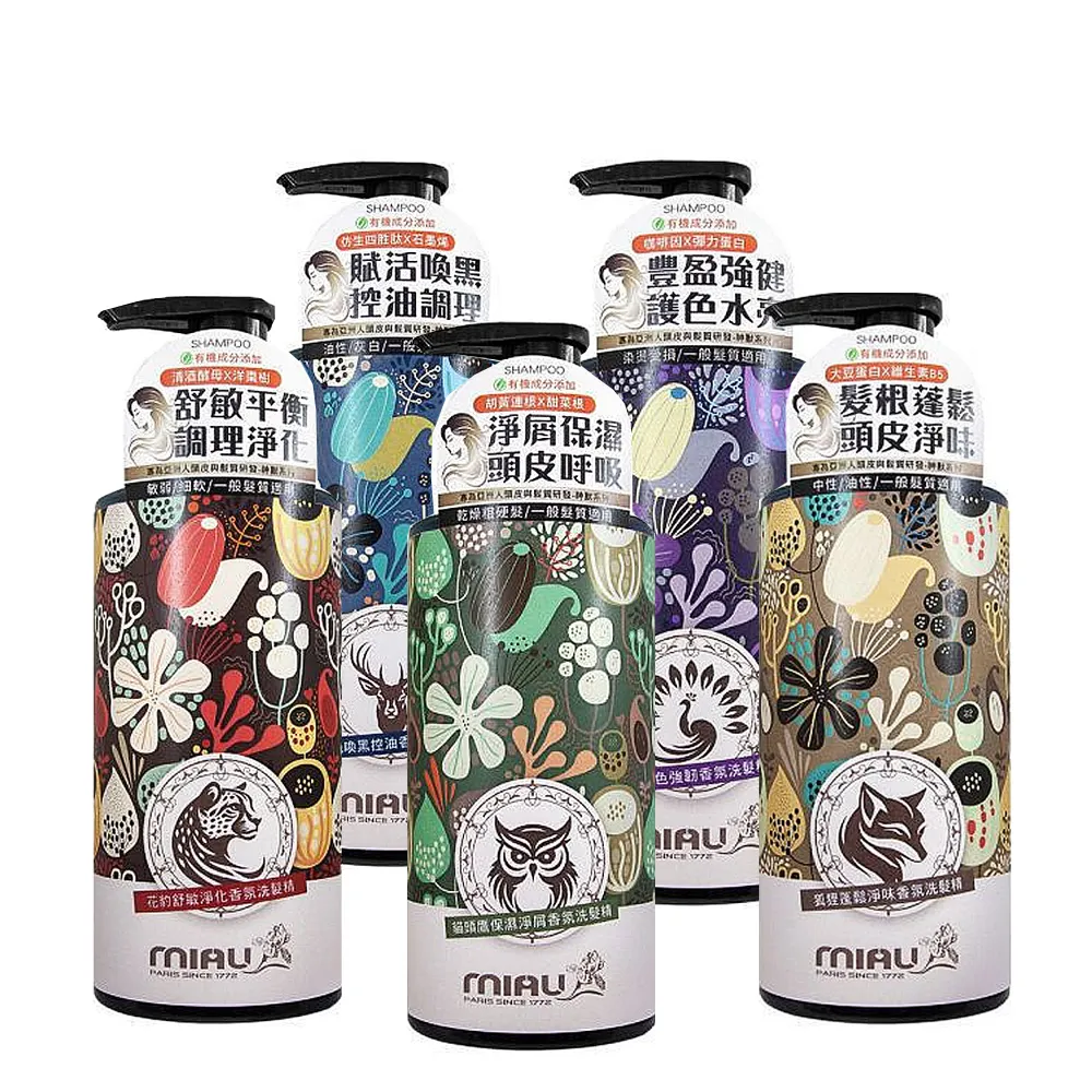 【MIAU】神獸系列洗髮精五入組(療癒又有五款香味可選擇)