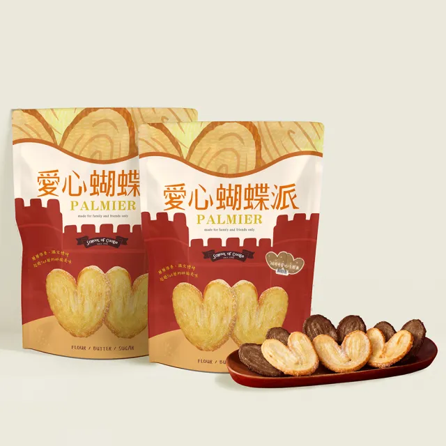 【餅乾學院】愛心蝴蝶派大份量優惠組(蝴蝶酥零食箱/獨立包裝6件組/量販優惠)