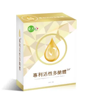 【金大心】專利活性多醣體2.0(10入)