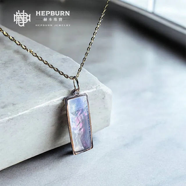 【赫本珠寶】珠寶皇后牡貝長型吊墜墜飾