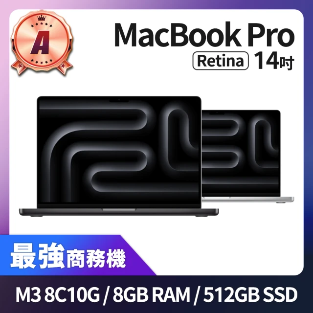 Apple A 級福利品 MacBook Pro 14吋 M3 8核心 CPU 10核心 GPU 8GB 記憶體 512G SSD(2023)