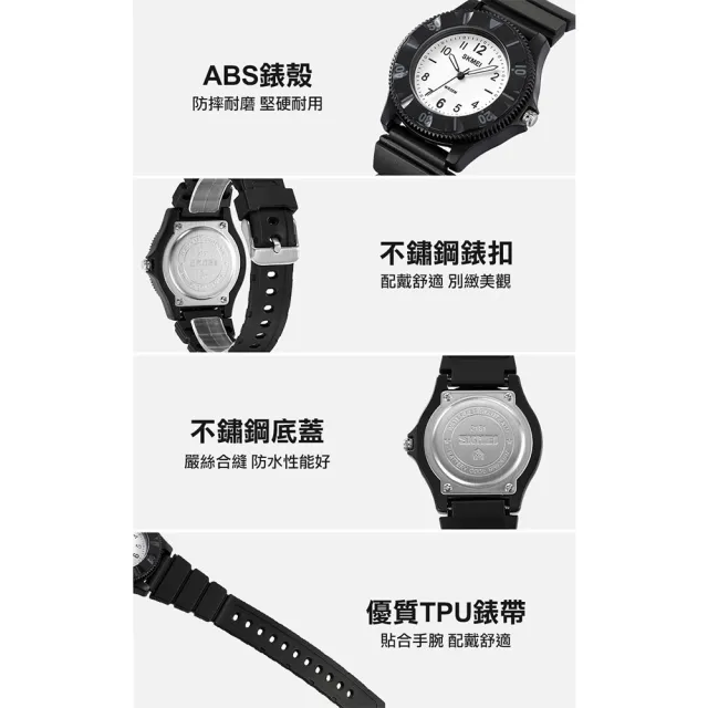 【SKMEI 時刻美】可旋轉時差盤兒童石英錶-禮盒裝(防水手錶 兒童手錶 石英錶 學生錶 手錶 考試手錶/2151)