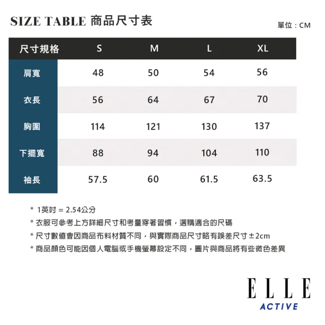 【ELLE ACTIVE】女款 經典牛仔棒球外套-藍色(EA24A2F6103#35)