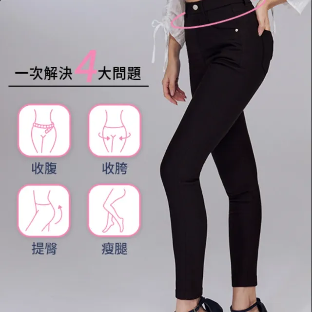 【OB 嚴選】視覺細5KG彈力塑型窄管小黑褲 《BA7590》