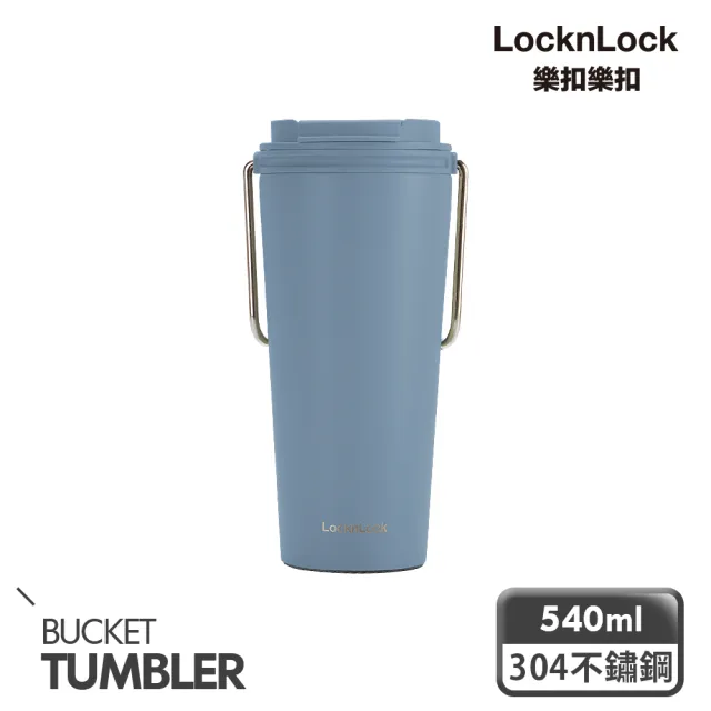 【LocknLock 樂扣樂扣】官方直營 買一送一-微笑騎士不鏽鋼隨行杯/保溫杯540ml(七色任選/掀蓋式)(保溫瓶)