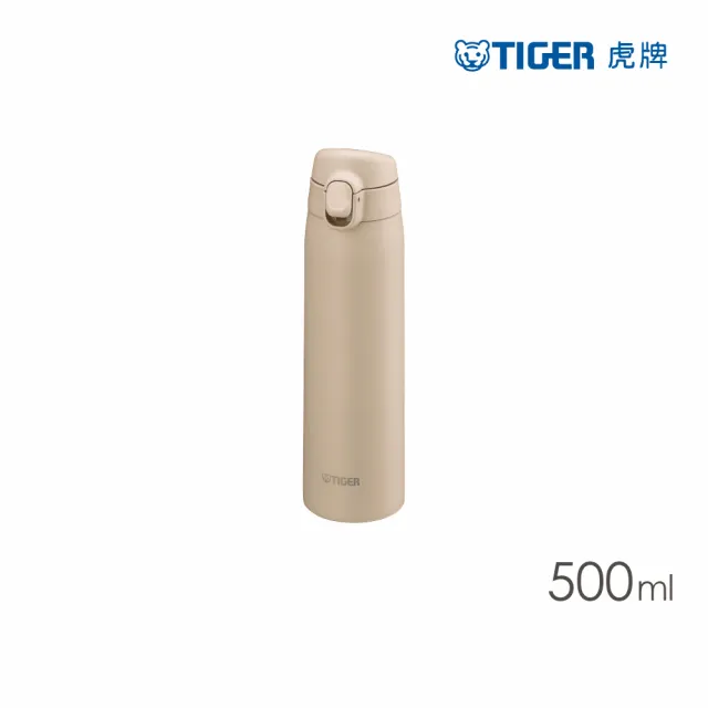 【TIGER虎牌】momo獨家夢重力買1送1超輕量彈蓋不鏽鋼保溫瓶 500ml(MCT-T050保溫杯)