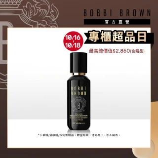 【Bobbi Brown 芭比波朗】冬蟲夏草精華粉底 SPF40 PA++++ 30ml(全新升級版 冬蟲夏草精華粉底/防曬)