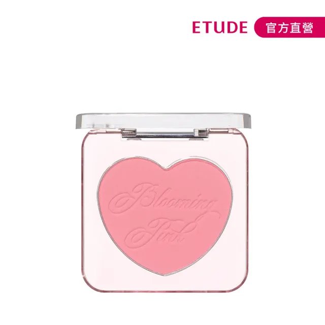 【ETUDE】粉紅波絲貓限量組合(Pink Shy限量聯名系列)