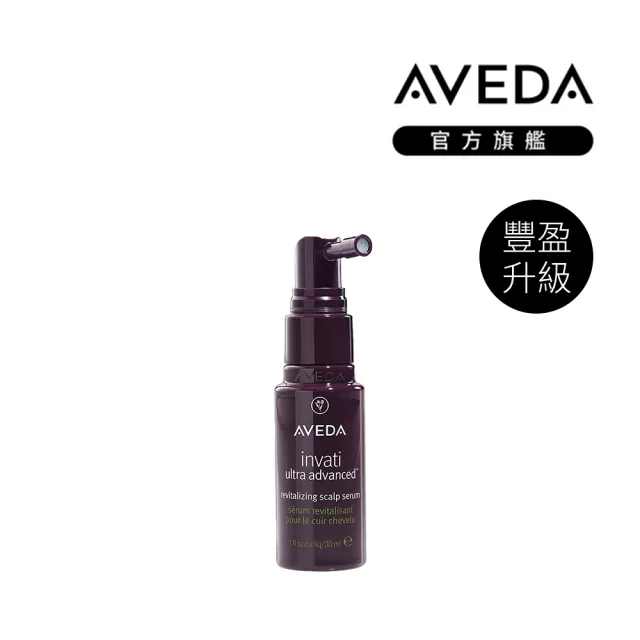 【AVEDA】愛在這禮1+1自選組(蘊活煥欣/蘊活淨瑕/花植結構/蘊活光萃洗髮精＋免沖洗護髮 任選)