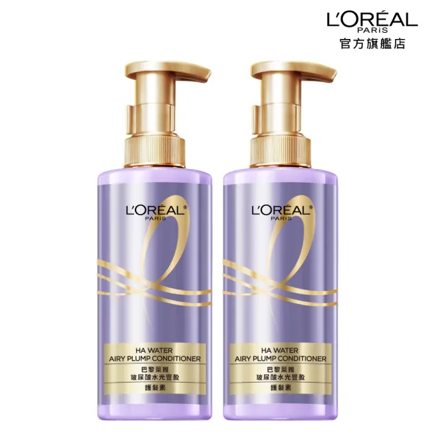 【LOREAL Paris 巴黎萊雅】女大專業髮型師推薦 黃金胜柔韌修護全套組(洗髮露/護髮素任選2入+黃金髮膜)