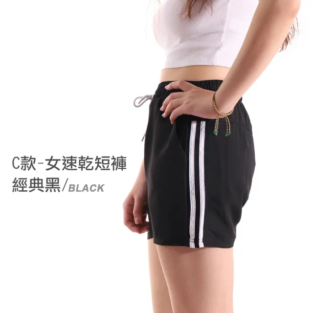 【JU SHOP】買一送一!人氣夏日消暑套裝 涼感衣/速乾短褲(時髦運動/中大尺碼/顯瘦/吸濕排汗/涼爽/速乾褲)