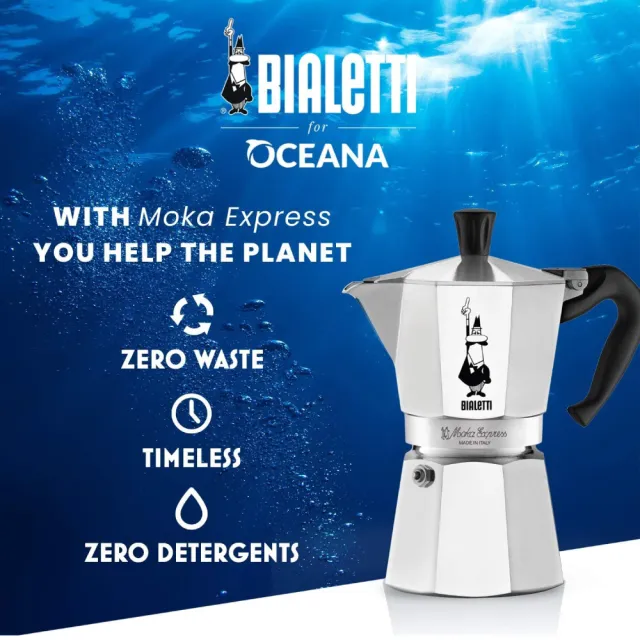 【Bialetti 比亞樂堤】經典摩卡壺MOKA-4杯份(義式濃縮/百年咖啡壺/免插電咖啡機/原廠保固2年)