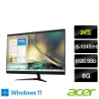 【Acer 宏碁】24型i5AIO液晶電腦(Aspire C24-1800/i5-12450H/8G/512G SSD/W11)