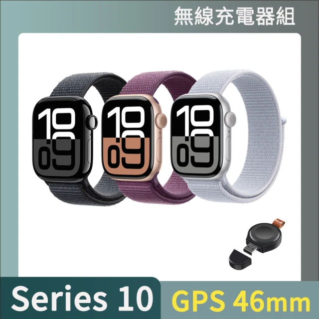 限定價 Apple Apple Watch S10 GPS 