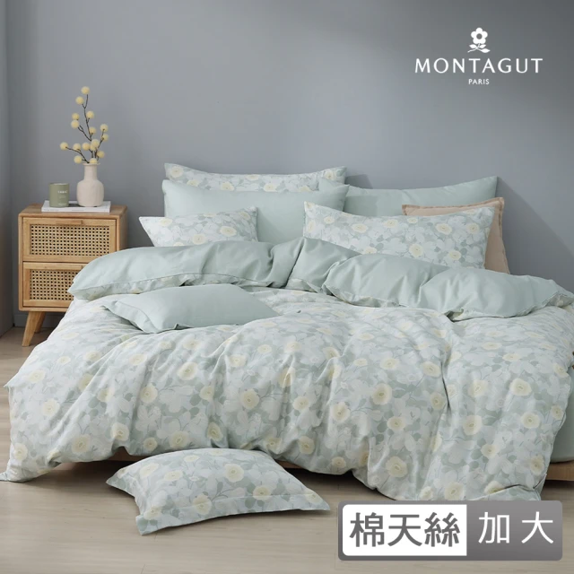 MONTAGUT 夢特嬌