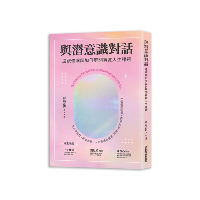 對話對畫：陪伴生命長出力量優惠推薦