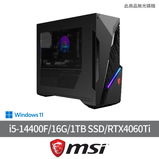 msi桌上型電腦