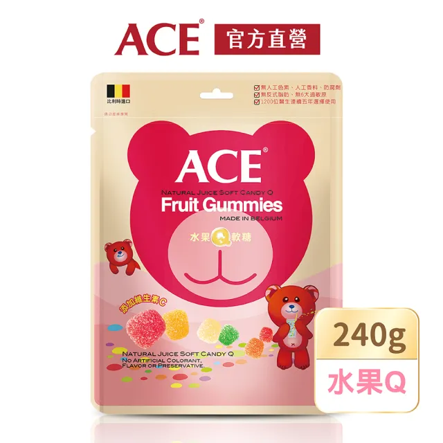 即期品【ACE】經典量販包軟糖(字母Q240g 2024/12/31｜無糖Q可樂220g 2025/03/21)