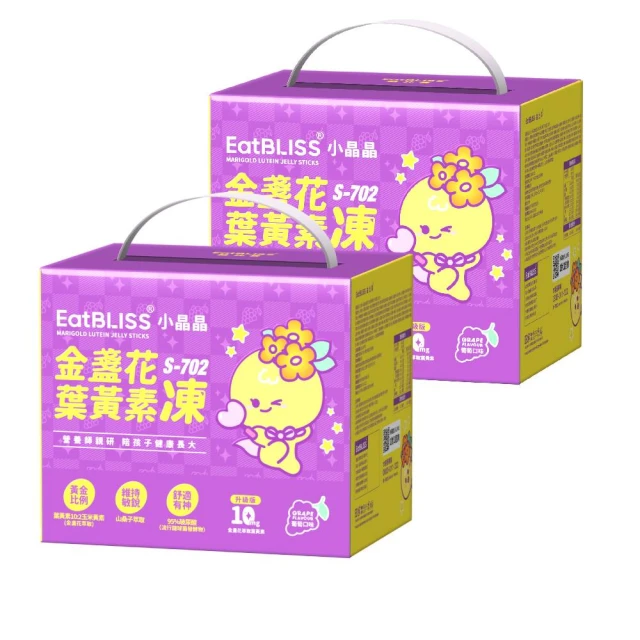 Eatbliss 益比喜 小晶晶金盞花葉黃素凍升級版-葡萄口味(100入禮盒x2)