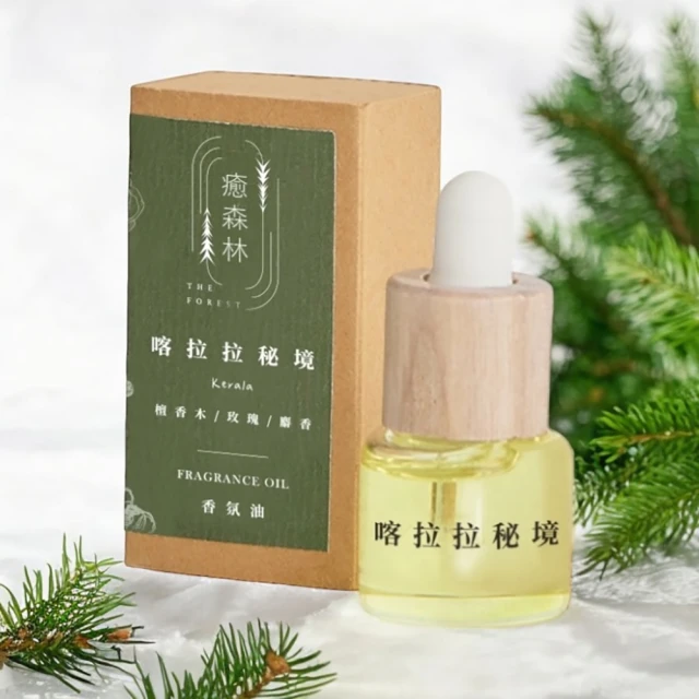 The Forest 癒森林 喀拉拉秘境空間香氛油5ml(香氛精油/淨化空氣/擴香精油/水氧機專用)