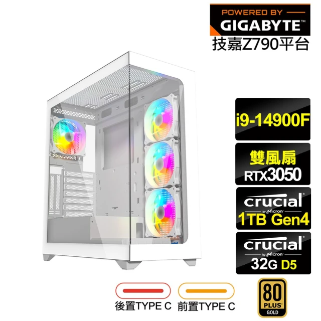 技嘉平台 i7廿核RTX 4070 SUPER Win11{